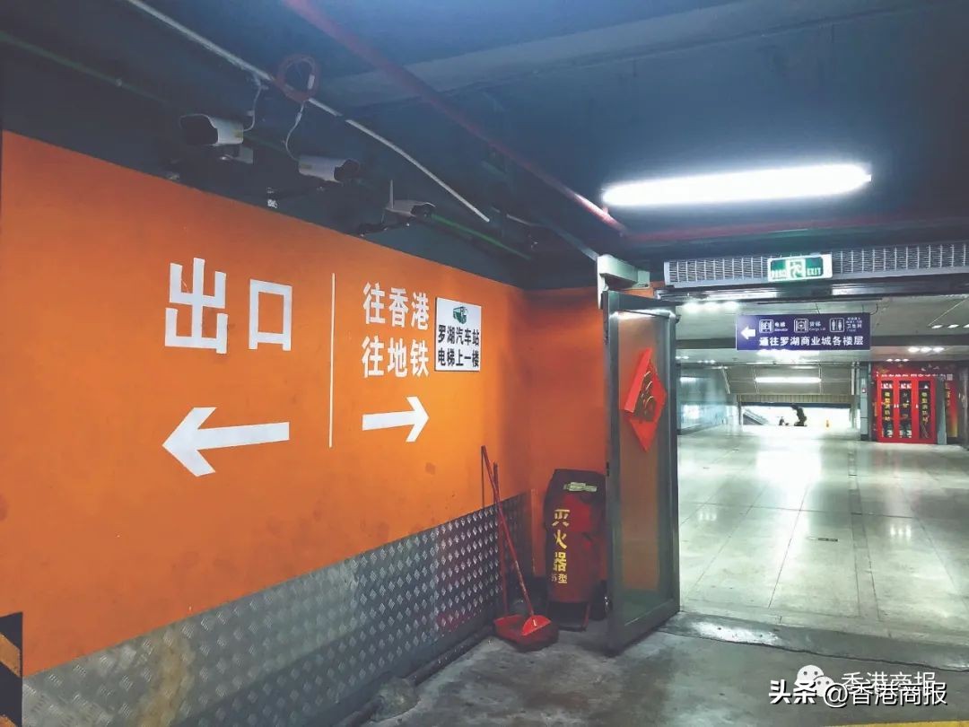 全面通關來了？！本報記者實地探訪羅湖口岸↓