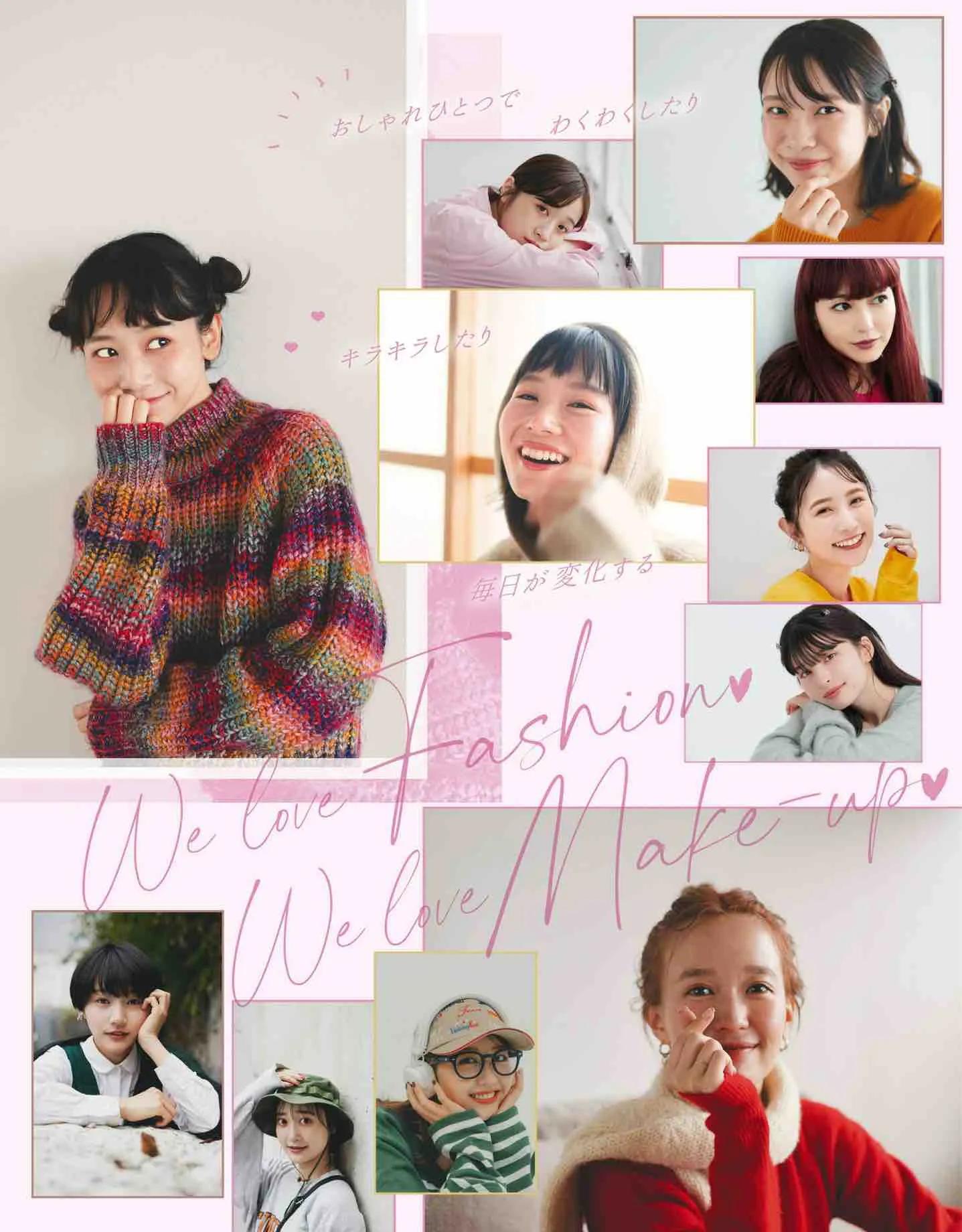 日本时尚杂志《mer》2023冬季号