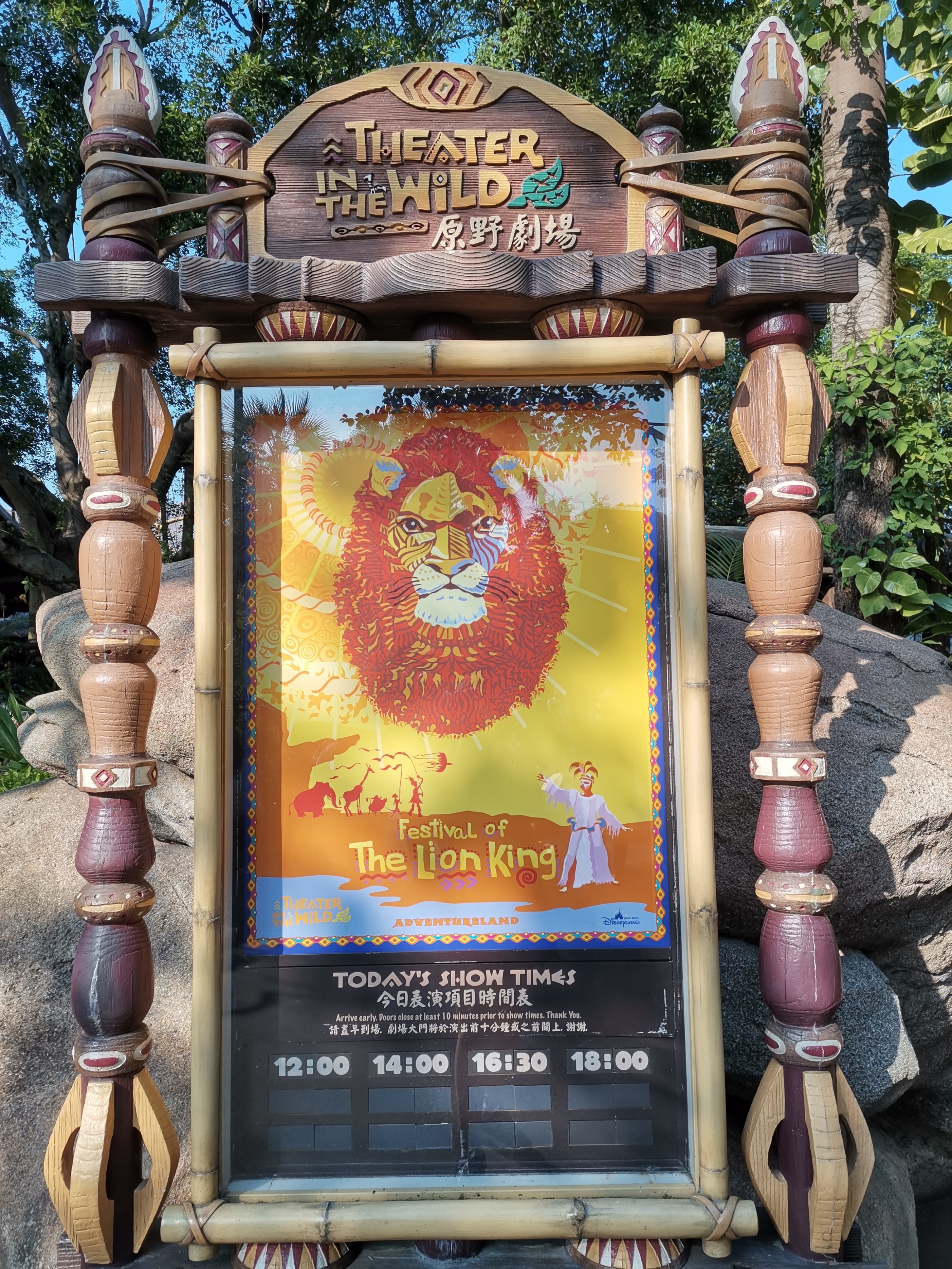 香港迪士尼和香港海洋公园哪个大,香港迪士尼过山车视频