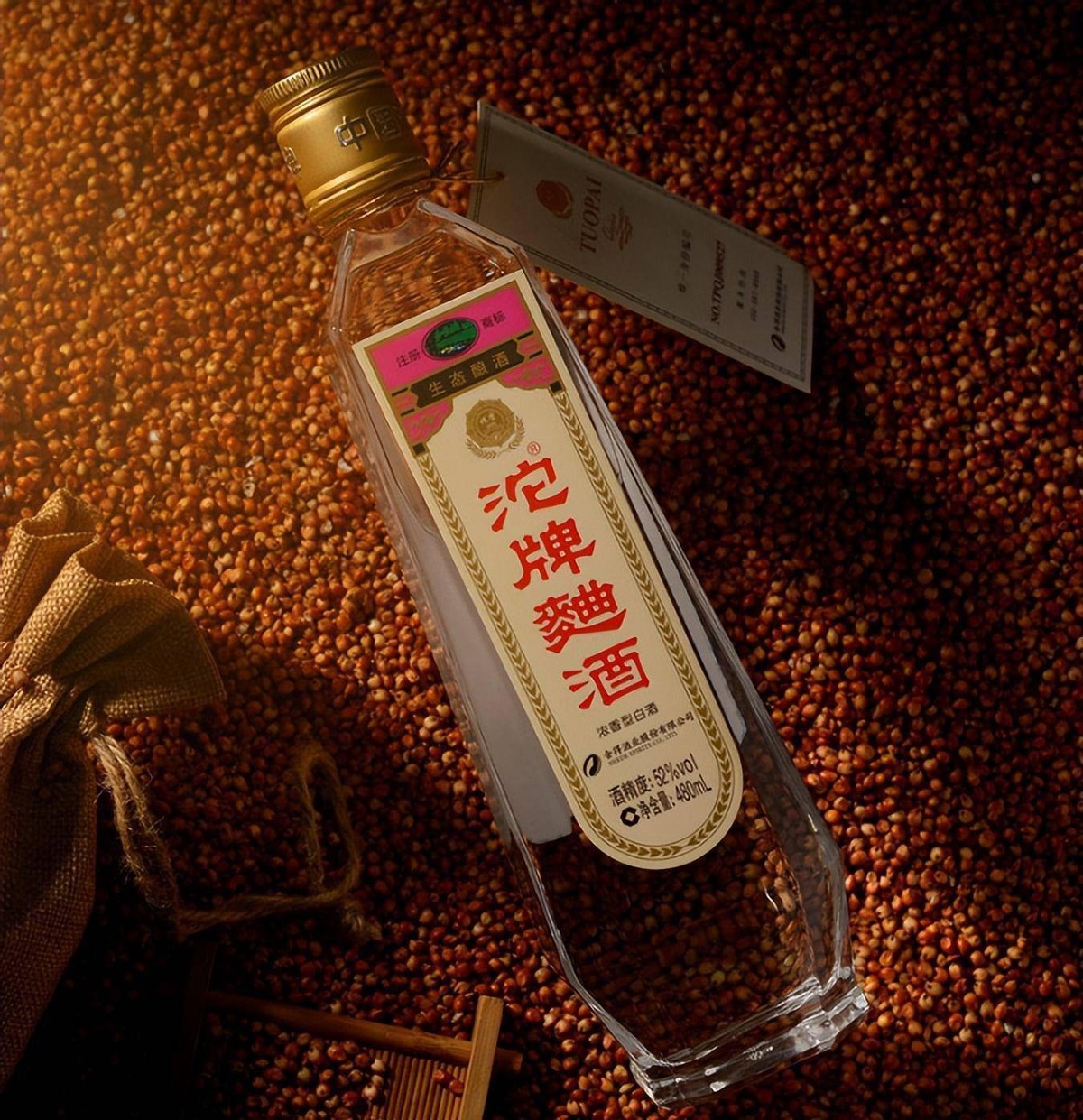 市场上的十大好喝的白酒,全国最好喝的白酒排行