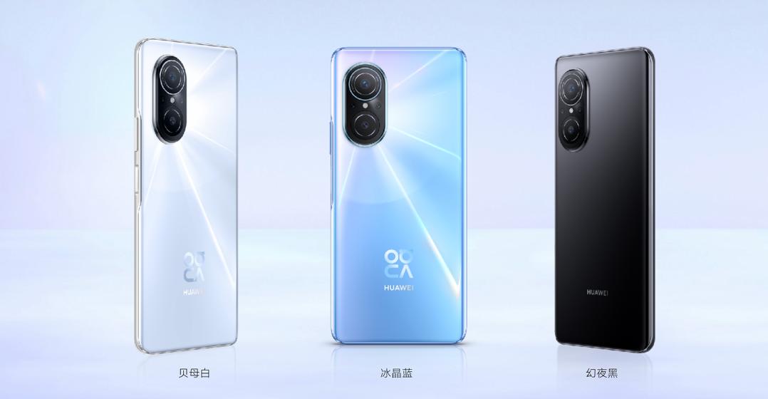 华为手机nova9se简介,华为nova95g一亿像素手机