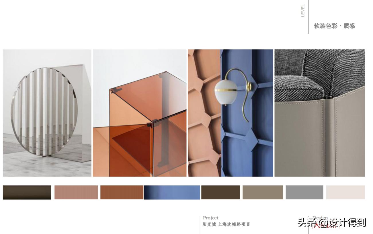 软装设计全套详细流程,一线室内设计公司设计流程