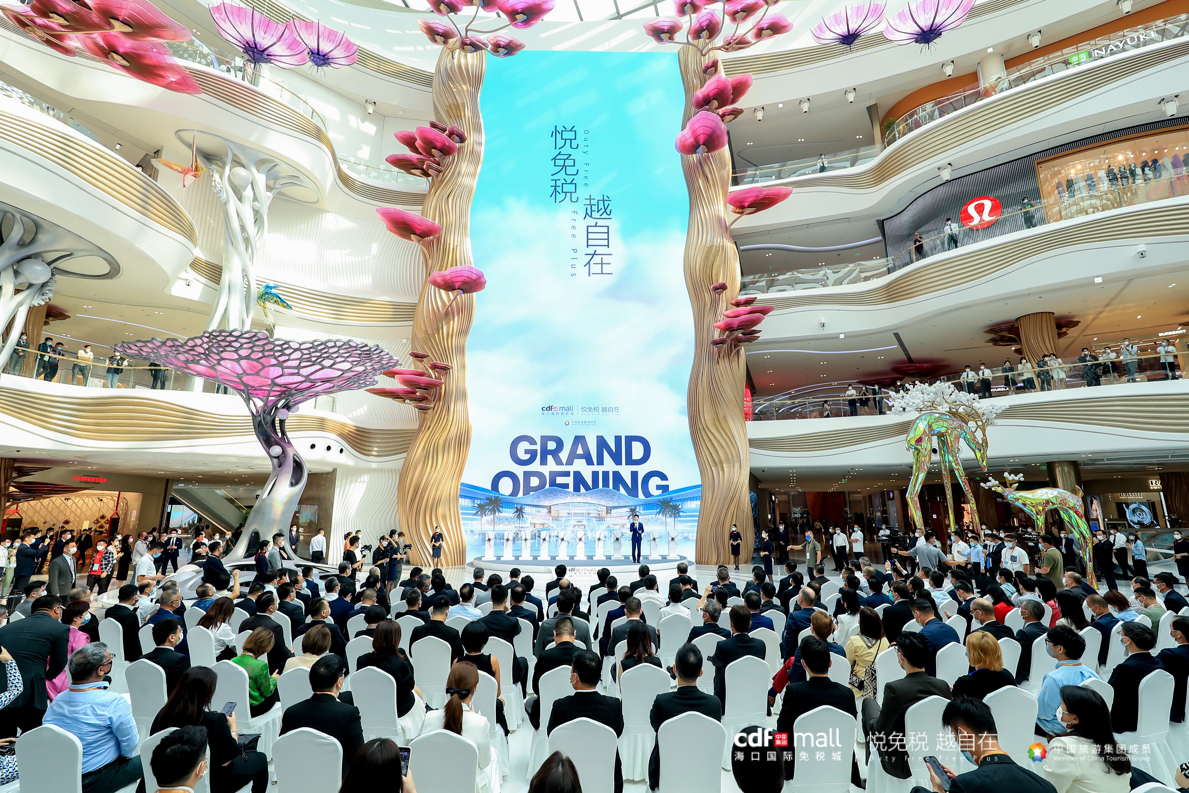 海口国际免税城全球最大的免税城,海口国际免税城盛大开业