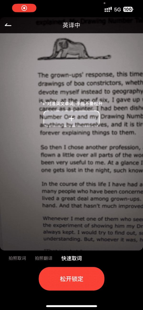 谷歌翻译平替,谷歌翻译哪个版本有拍照翻译