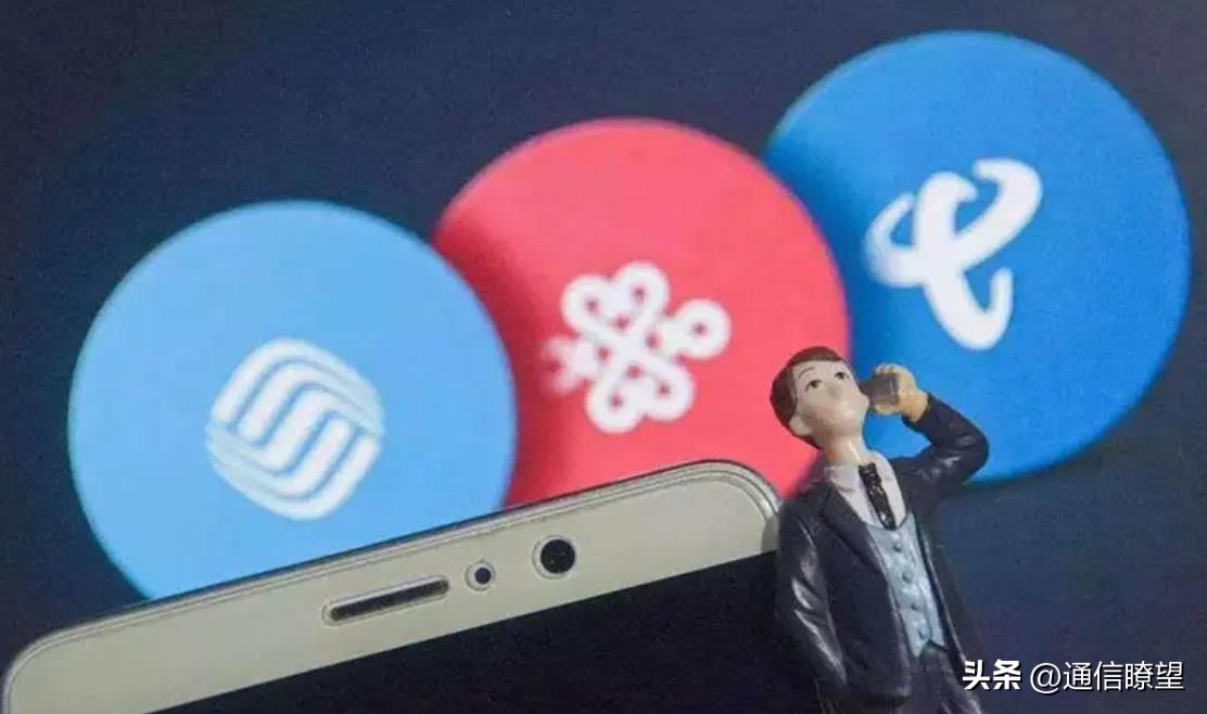 运营商说有套餐不给携号转网,运营商说不能携号转网怎么说