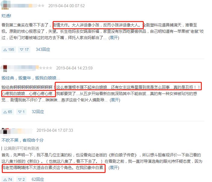 难以超越的13个经典角色,新旧对比15位毁经典的辣眼睛角色