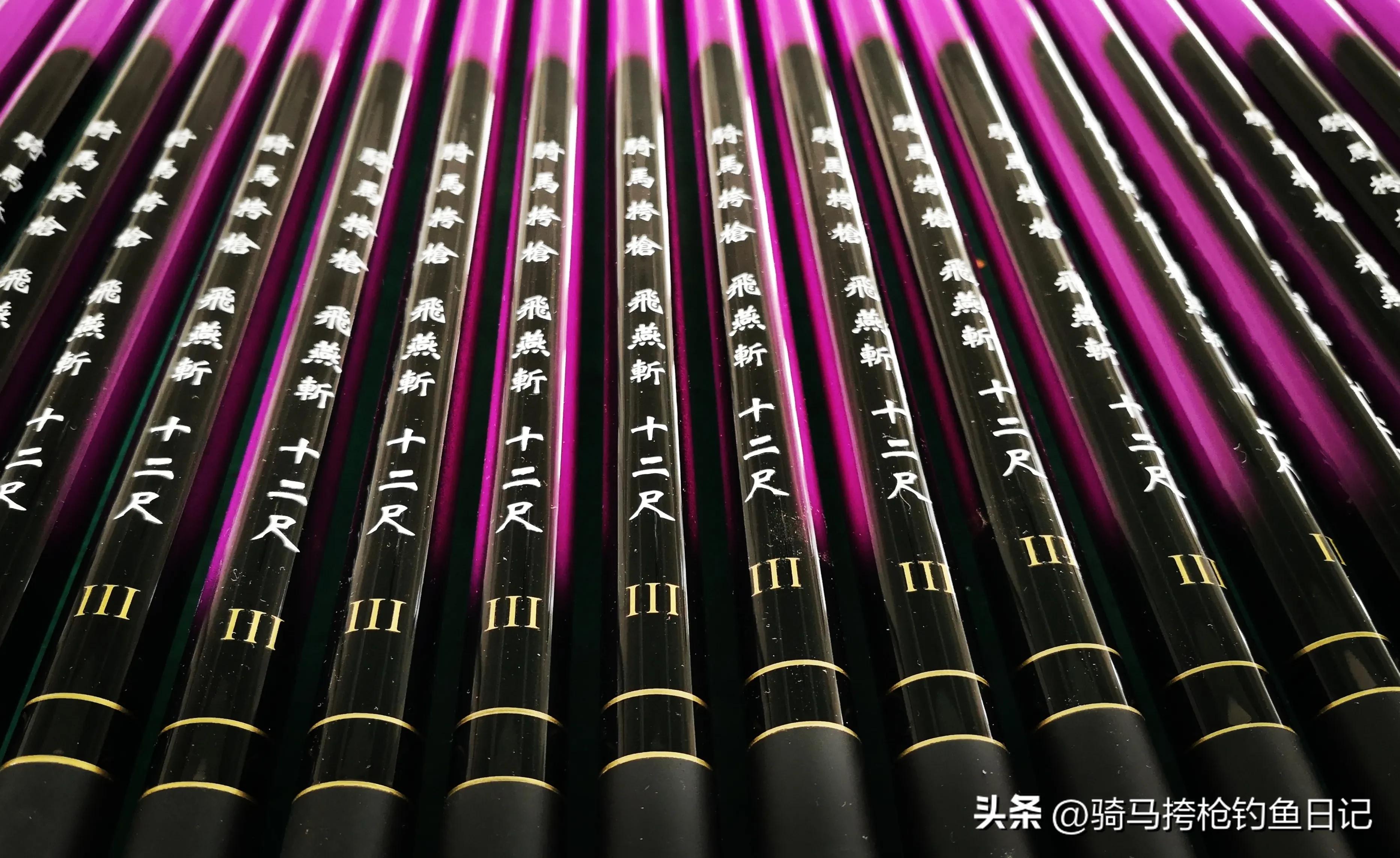 骑马挎枪黑坑竿,骑马挎枪钓鲫鱼