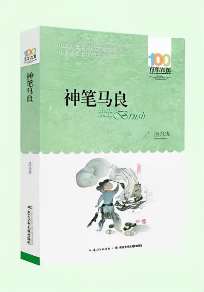 小学二年级共读书目,小学语文二年级必读书目书单