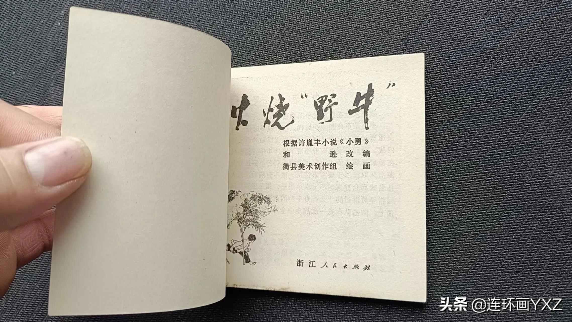 （二）7月9日连友群最新成交行情，与广大连友分享