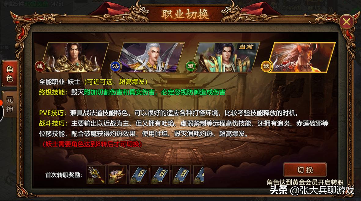 传奇世界当年玩家爆出的顶级装备,传奇世界最好看的装备