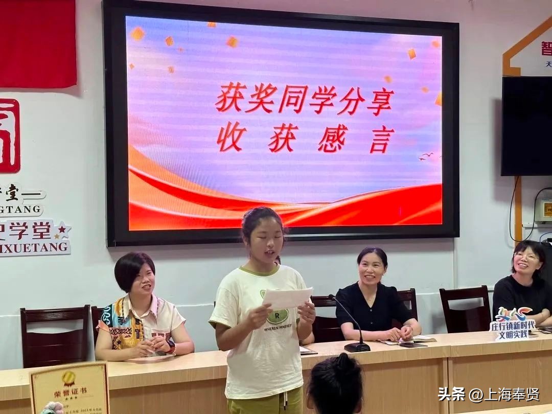 我的社区我做主，庄行邬桥这个社区的“小小楼组长”光荣毕业啦！