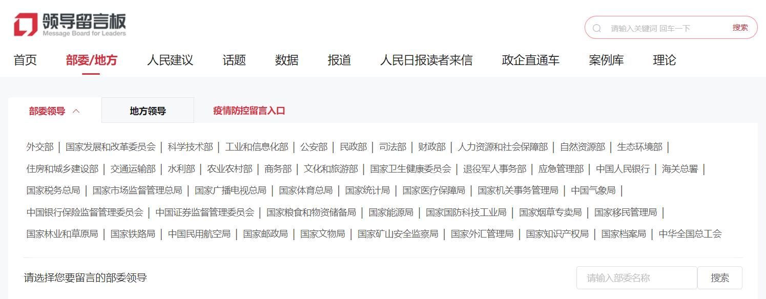 给领导的求助留言板怎么写,领导留言板求助有用吗怎么回复