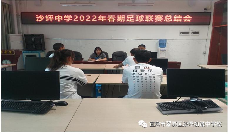 青春不散场篮球赛,青春不散场足球