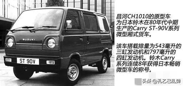 昌河微车,微车之王