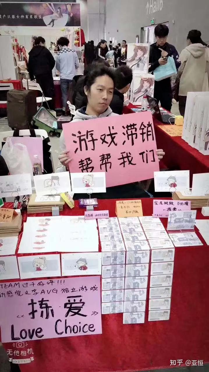 还50万债务小游戏,卖得非常好的独立游戏