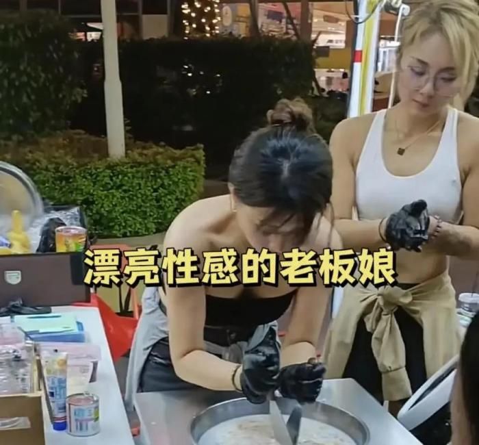 女子穿抹胸卖炒冰,生意好到不行,终是女人好赚钱啊!