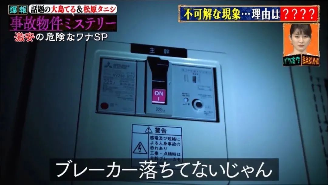 夫妻俩买婚房不料是凶宅下集,夫妻住在凶宅的真相