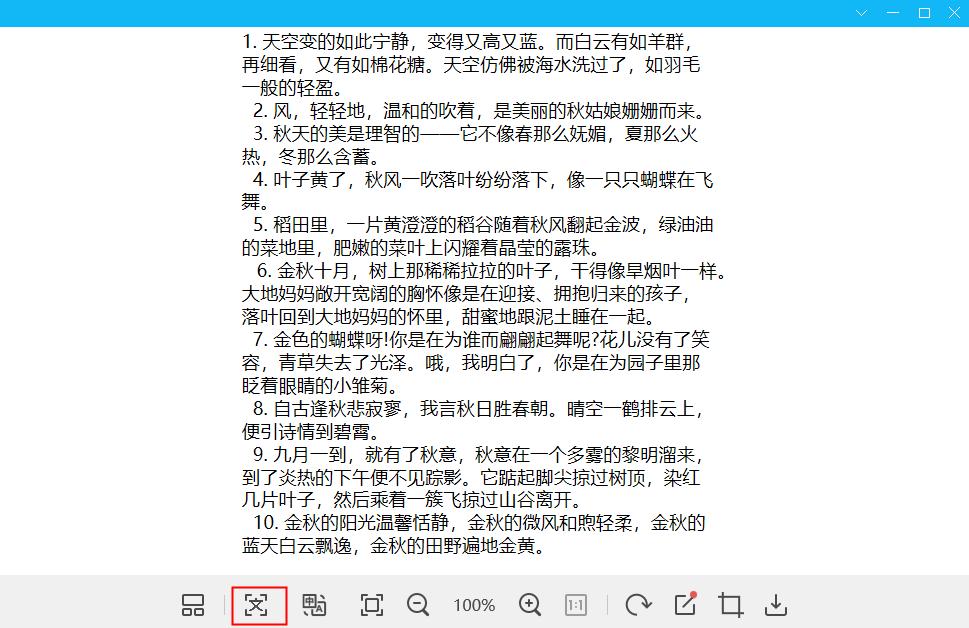 怎样把图片文字转换文档,有没有图片转换文字的软件
