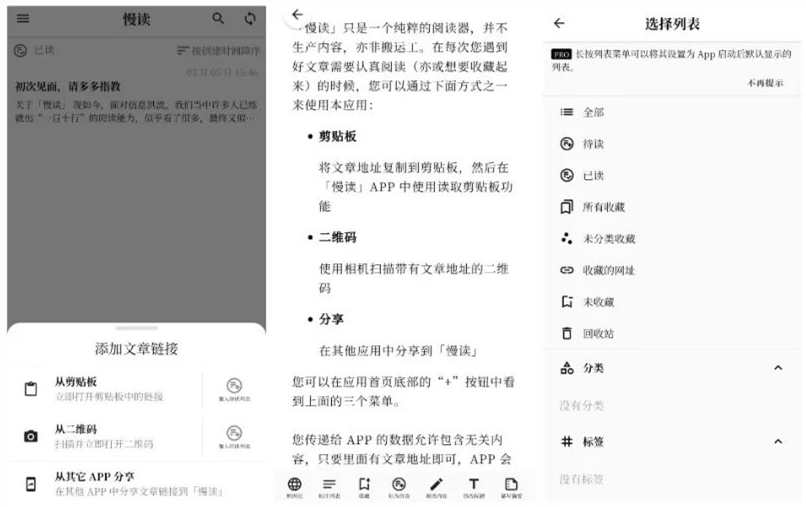 四款黑科技app,款款都让人心动,好用的黑科技app推荐
