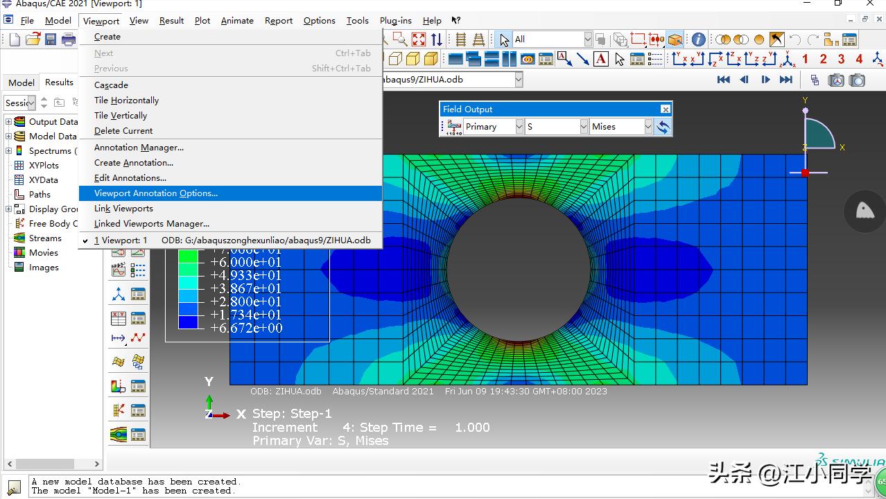 abaqus前处理后处理过程,abaqus后处理技巧