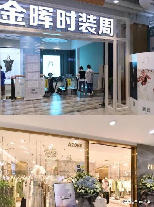 南油服装批发市场一般几折,深圳南油服装批发市场拿货攻略