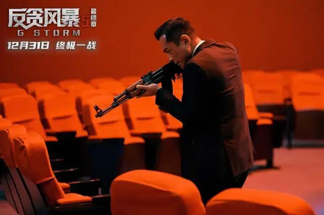 电影《反贪风暴5》定档,反贪风暴5电影14年开始回顾的片段