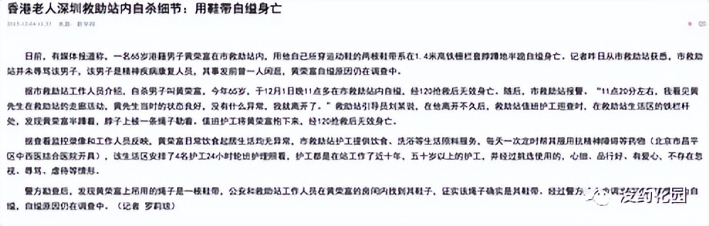 胡鑫宇事件:15岁少年自缢身亡,真相背后,或许可以是另一种结局