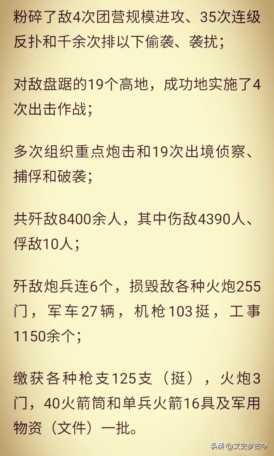 1997年,*光烈梁**主政沈阳军区,他的搭档是谁?沙场老将不简单