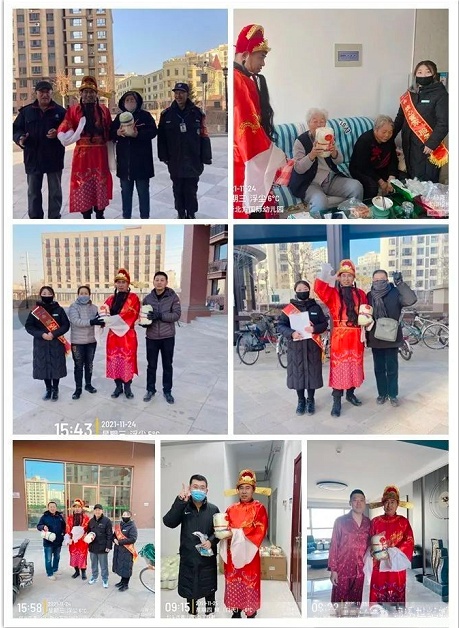 中奥物业服务,中奥物业待遇