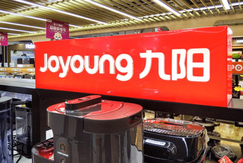 九阳股份深度分析2021,九阳股份连续3年业绩净利润下滑