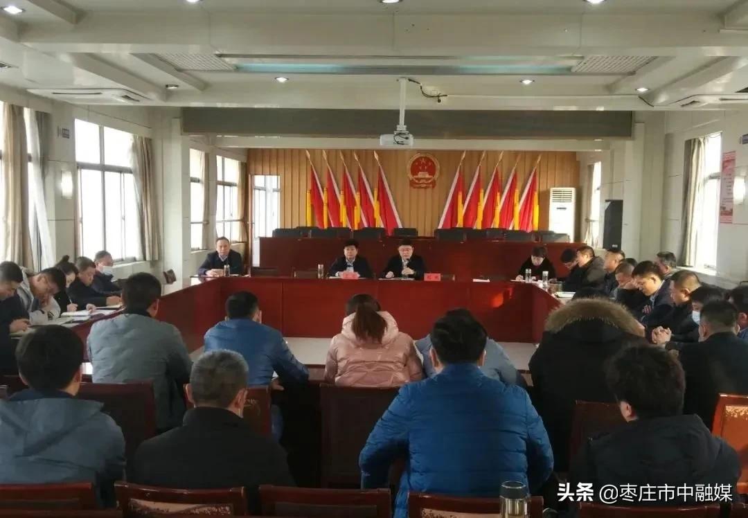 永安镇重点工作会议,虹桥镇召开作风效能建设会议