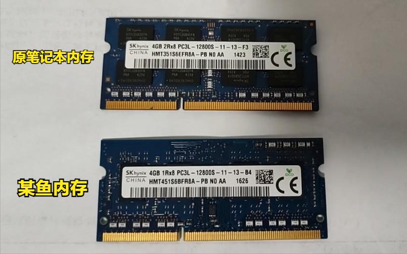 老电脑只升级内存有用吗,旧笔记本升级内存会变快吗