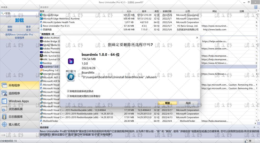 专门对付流氓软件的卸载神器,十大流氓软件及卸载方法