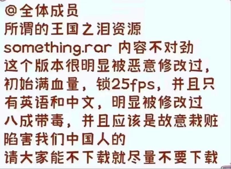 偷跑出去玩被批评,偷摩托车被同行嘲笑
