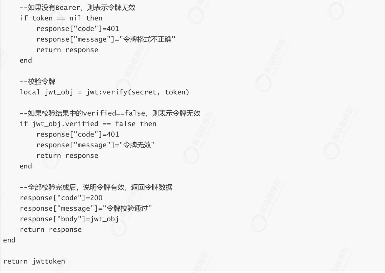 亿级流量红包雨缓存实战