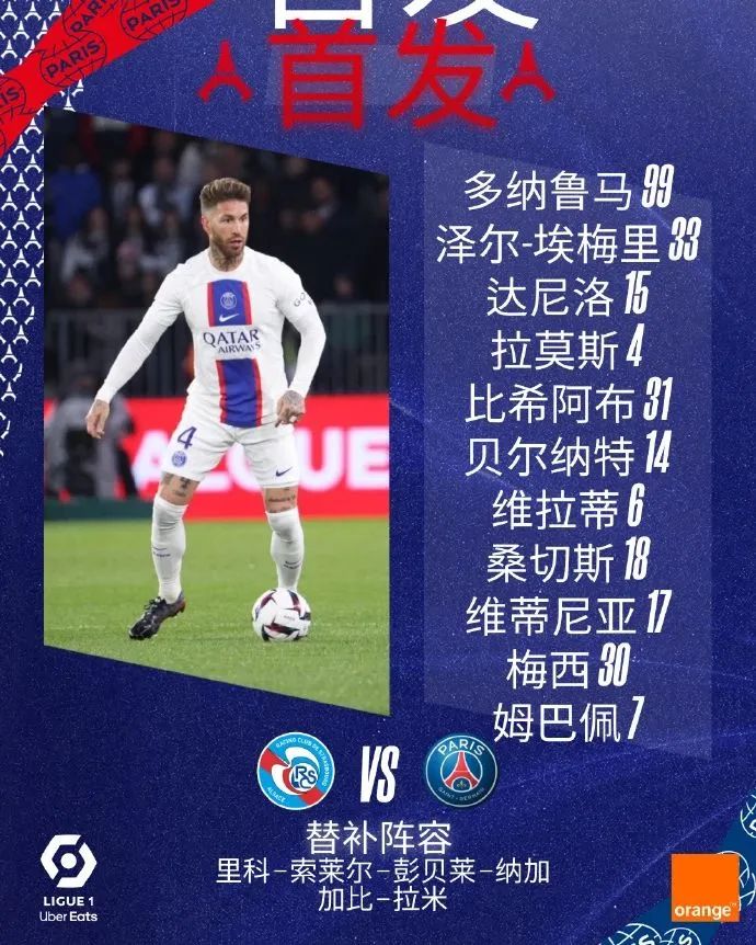 法甲大巴黎首冠排名表,大巴黎提前三轮问鼎法甲