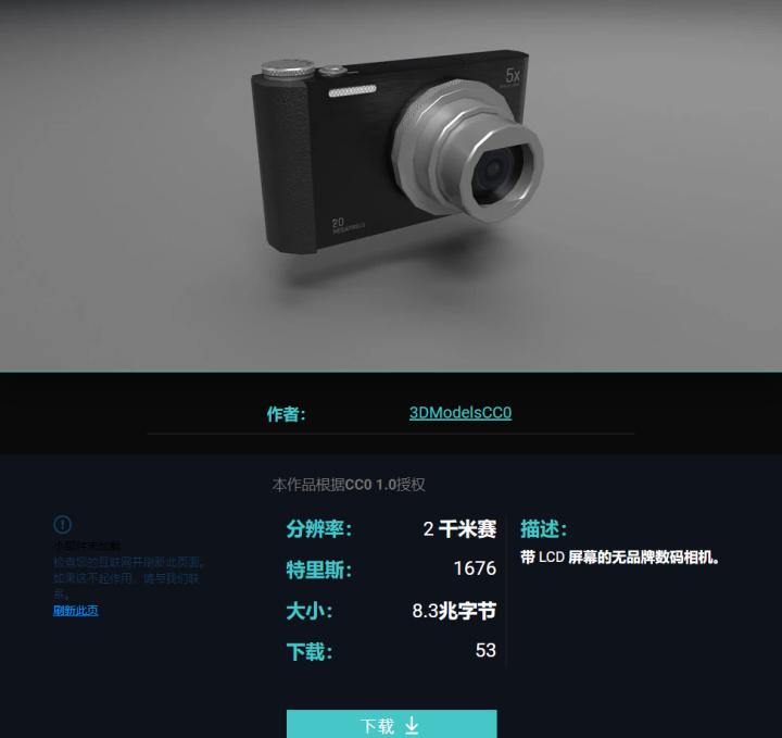 10大免费无版权视频素材影片网站,9大高清无版权图片素材网站推荐