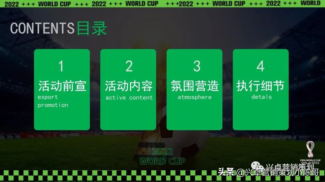 地产嘉年华方案,地产大型嘉年华