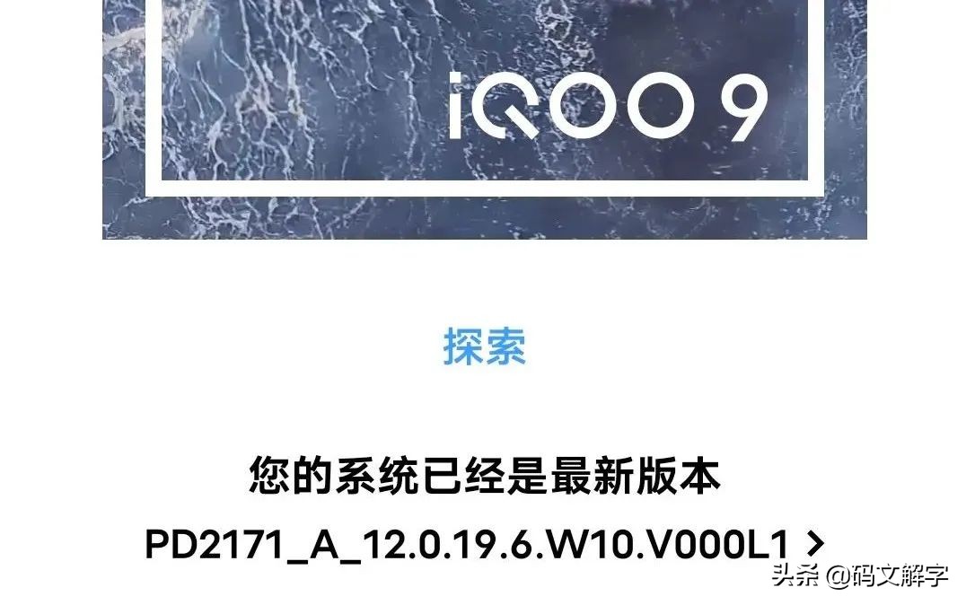 橘子ocean系统是什么,橘子ocean系统关闭更新