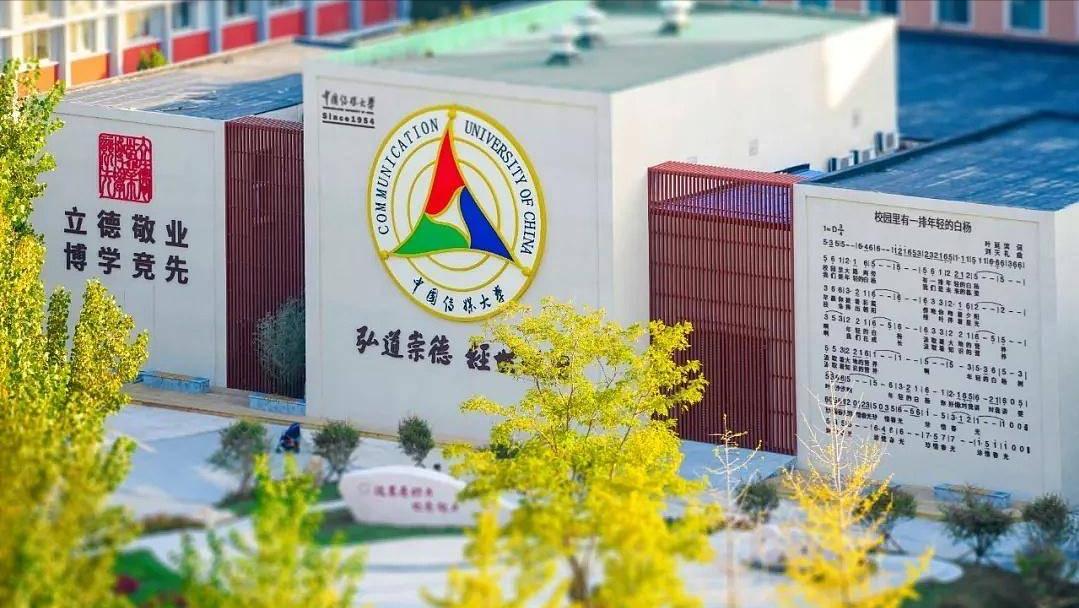 中国传媒大学2012级播音主持,报考中国传媒大学播音主持的条件