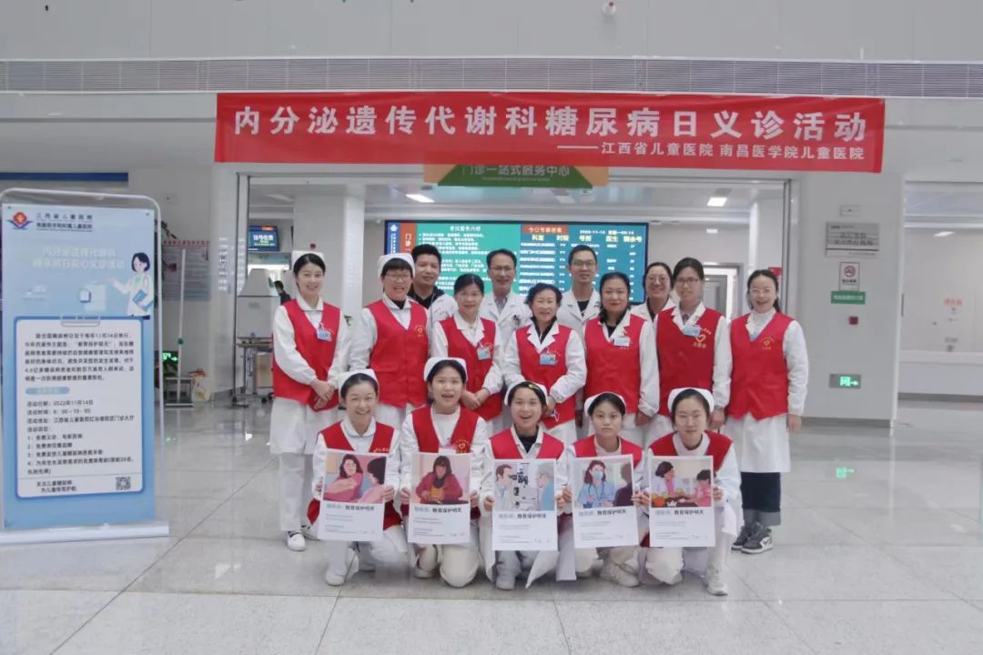 江西省儿童医院内分泌遗传科电话,武汉儿童内分泌遗传代谢科