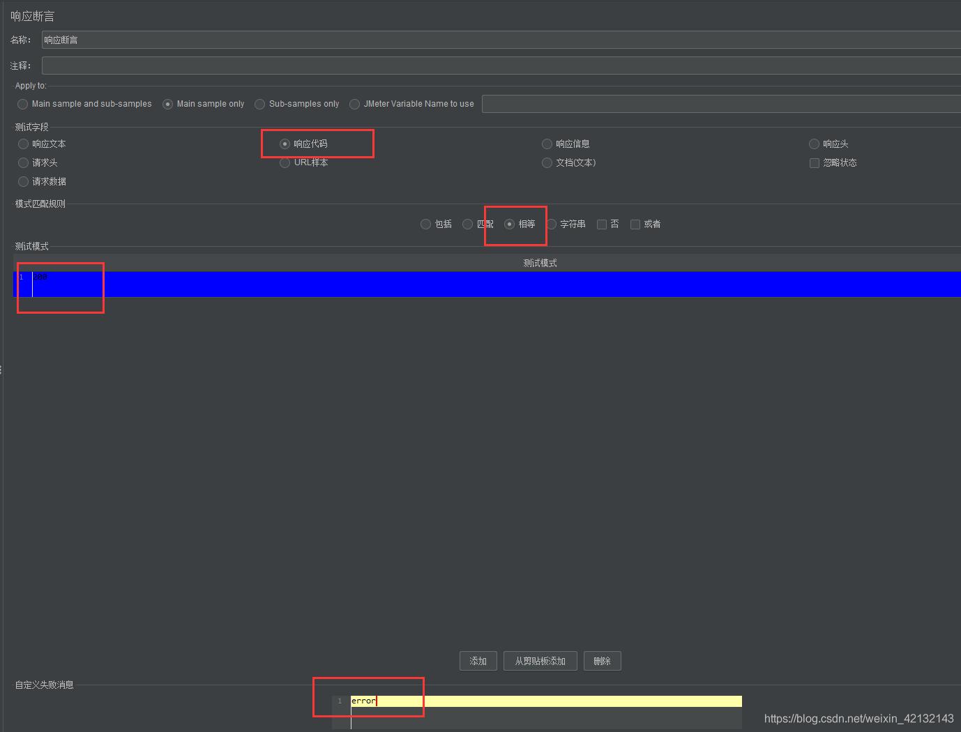 jmeter中怎么看tps指标,jmeter压力测试tps设置