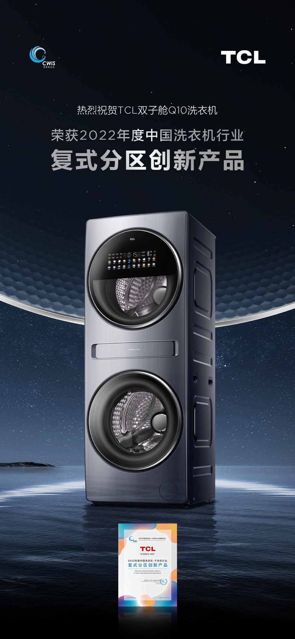 tcl洗烘一体洗衣机哪款好,tcl洗烘一体洗衣机质量怎么样