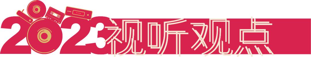 深度解析汽车音响,汽车音响和hifi音响区别