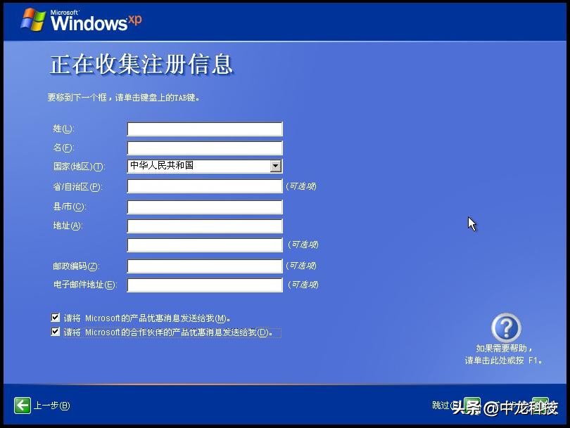 windowsxp经典动画,windowsxp经典回忆