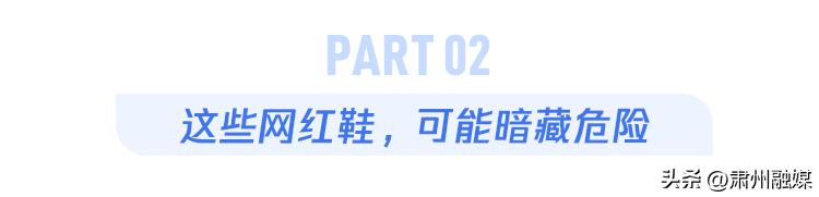 为什么现在的鞋越来越磨脚,原来合适的鞋穿久了也会磨脚