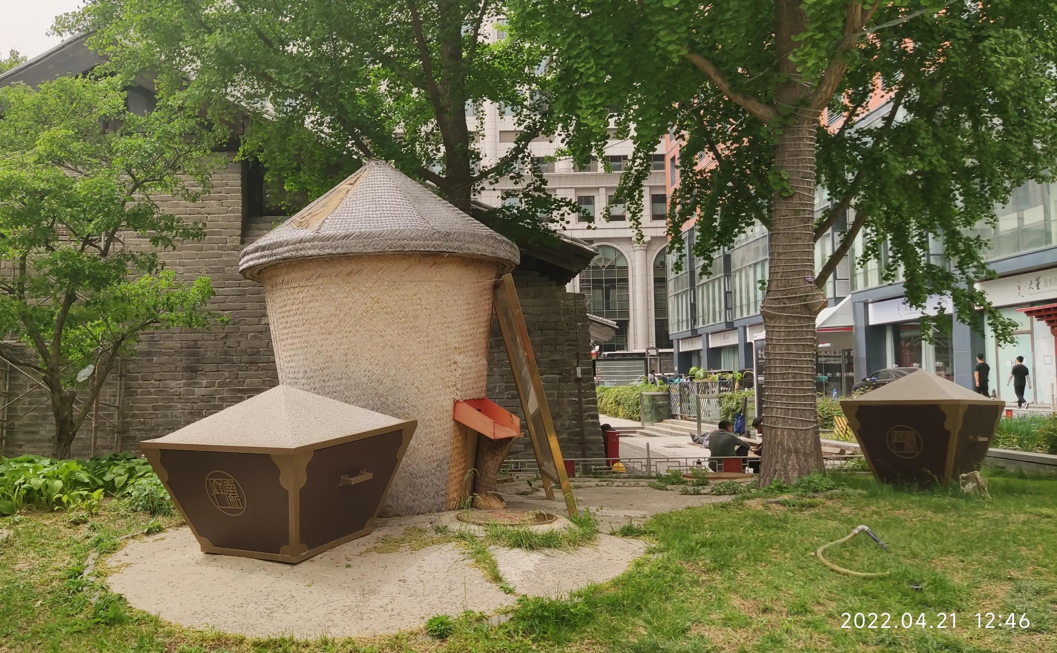 南新仓皇家粮仓,北京南新仓皇家粮仓