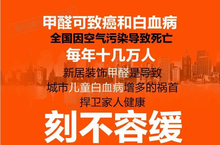 新房除甲醛最快的4种方法什么东西吸甲醛效果最好又快