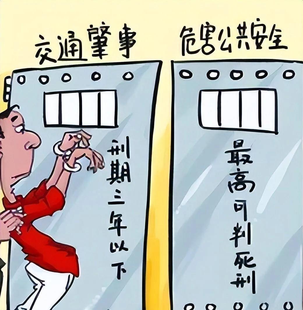 广州宝马撞人致5死13伤判决书原文,大快人心的交通事故处罚