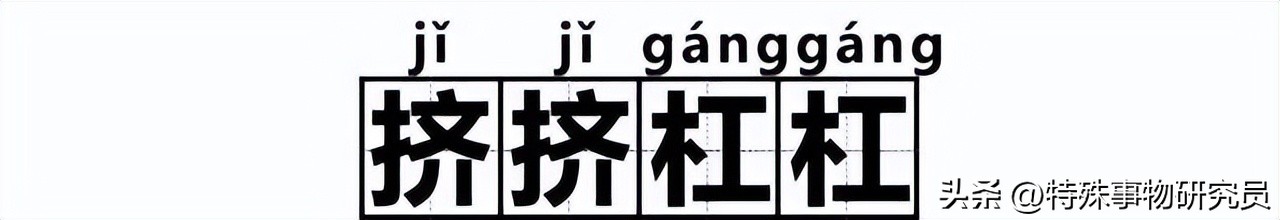 南京话日常用语300句,南京话方言